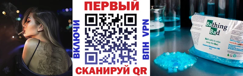 Купить  Свирск  Амфетамин 97% 