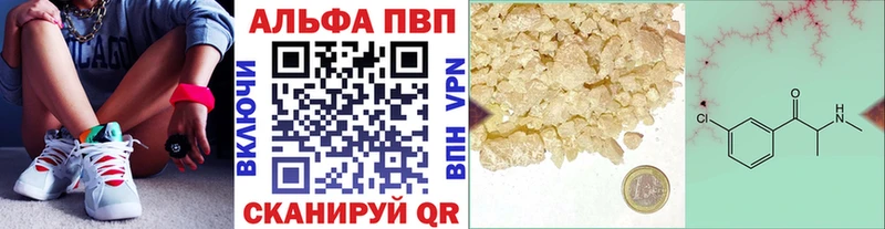 APVP СК  Купить где  Свирск 