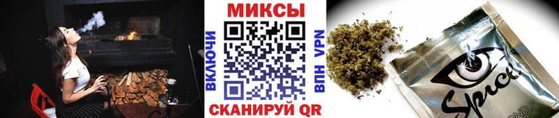 Бутират буратино  Купить где  Свирск 