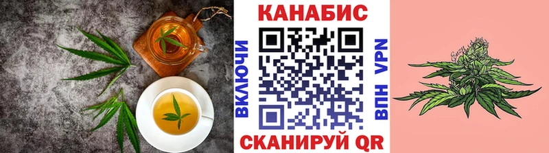 Cannafood конопля Свирск