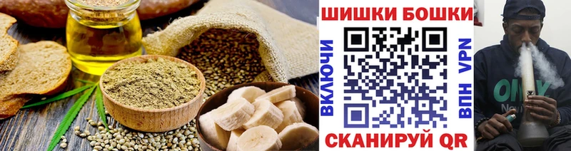 Canna-Cookies марихуана  Купить где  Свирск 