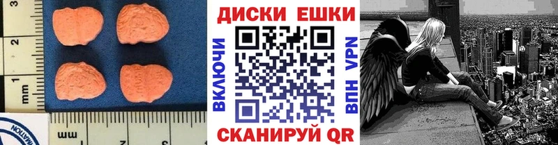 Купить  Свирск  Ecstasy XTC 