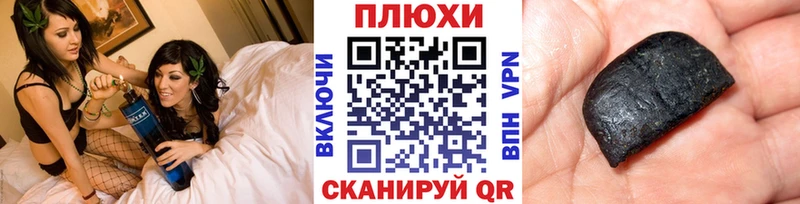 ГАШ VHQ  Купить закладки  Свирск 