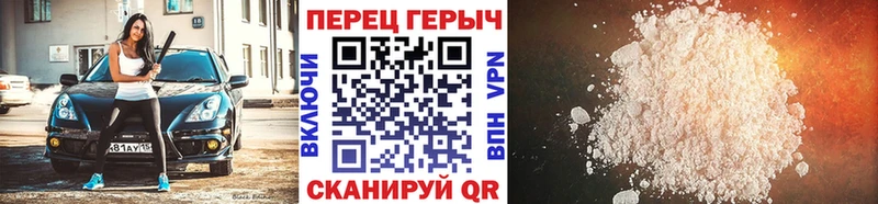 ГЕРОИН VHQ Купить Свирск