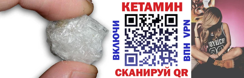 Купить закладки  Свирск  Кетамин ketamine 