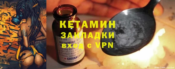 соль ск Баксан