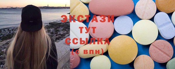 MESCALINE Балахна