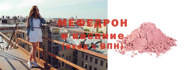 MESCALINE Балахна