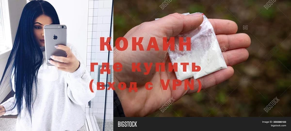 не бодяженный Балабаново