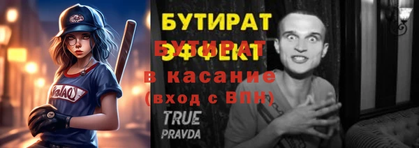 не бодяженный Балабаново