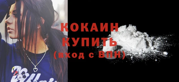 соль ск Баксан