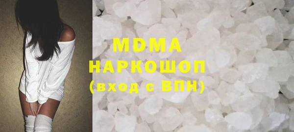 MESCALINE Балахна