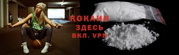 соль ск Баксан