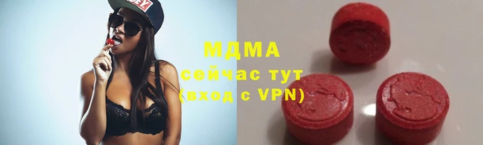 MESCALINE Балахна