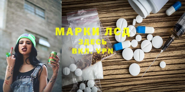 MESCALINE Балахна