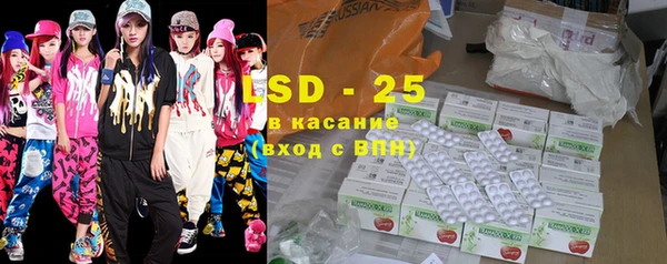 MESCALINE Балахна