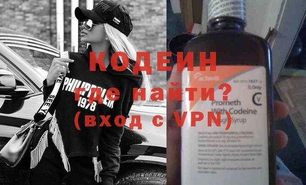 не бодяженный Балабаново