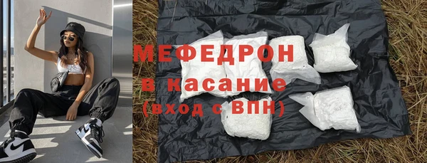 MESCALINE Балахна