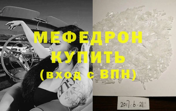 соль ск Баксан