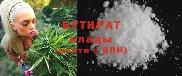 соль ск Баксан
