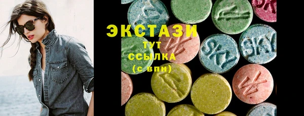 соль ск Баксан