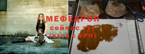 MESCALINE Балахна