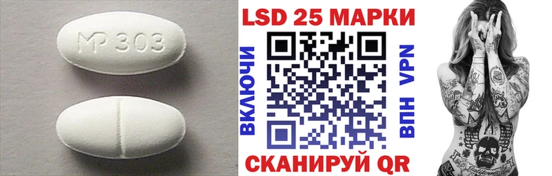 Лсд 25 экстази ecstasy  Купить  Свирск 