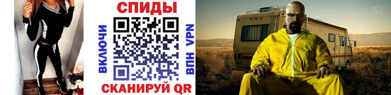 МЕТАМФЕТАМИН винт  Купить закладки  Свирск 