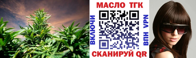 ТГК Wax  Купить где  Свирск 
