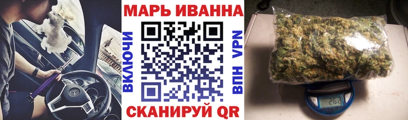 Марихуана OG Kush Свирск